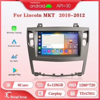 9.0 polegadas Para o Lincoln MKT 2010 2011 2012 Car Multimedia Player GPS de Navegação de rádio Android11 8Core 6+128G Carplay N.º 2 din dvd