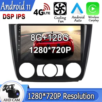 Android 11 Para o BMW Série 1 E88 E81 E82 E87 2004-2012 Multimédios da Navegação do Carro de Player de Vídeo Auto Estéreo GPS DSP do DVD