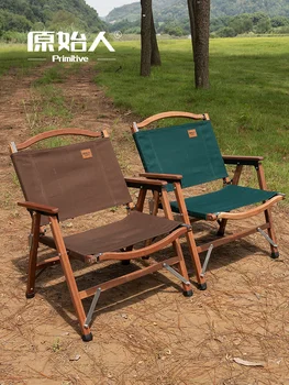 Exterior cadeiras portáteis de madeira maciça Cmit cadeiras de ultraleve tela de lazer, camping cadeiras dobráveis de fezes fezes de pesca
