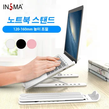 INSMA P1 Pro Dobrável ABS e Alumínio Foldabl Portátil Suporte para Tablet Portátil da área de Trabalho Suporte de Montagem Ajustável de Acessórios do Portátil