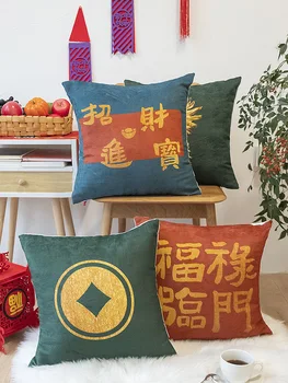 Sorte chinês dinheiro capa de almofada 45*45 verde vermelho macio casa almofadas decorativas capa de sofá cadeira de carro offcie texto fronha